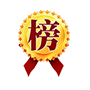 精品
