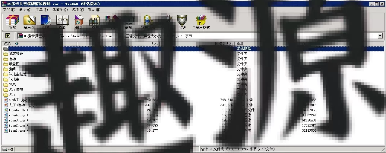 图片[12]-[QP202603]H5房卡微信贝密棋牌游戏平台完整全套源码-壹趣源码网