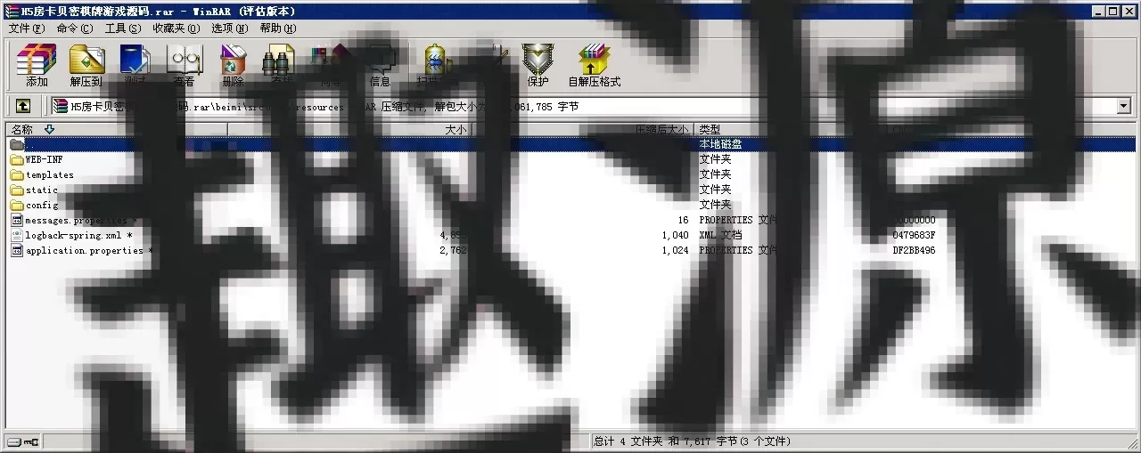 图片[8]-[QP202603]H5房卡微信贝密棋牌游戏平台完整全套源码-壹趣源码网