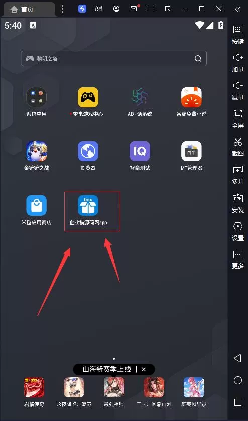 图片[2]-D2699 通用万能封装APP源码(可以封装任意网站,H5游戏,盒子,手游等等)带教程-壹趣源码网