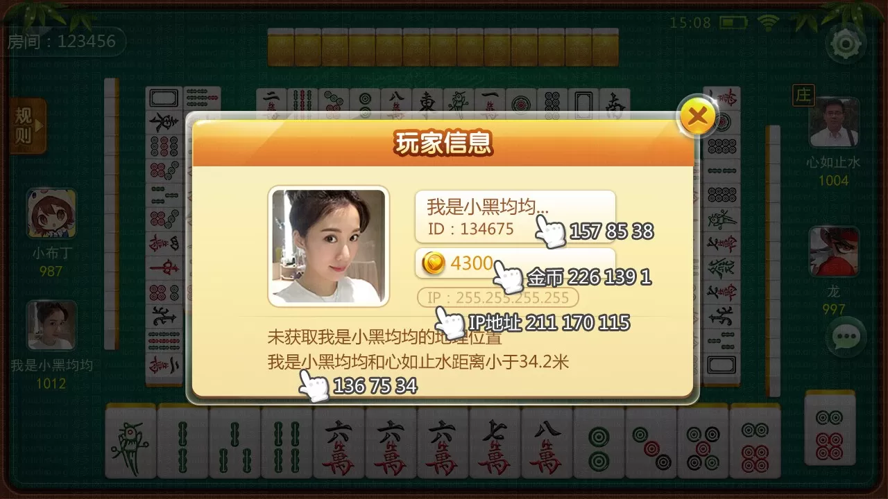 图片[6]-[QP202603]H5房卡微信贝密棋牌游戏平台完整全套源码-壹趣源码网