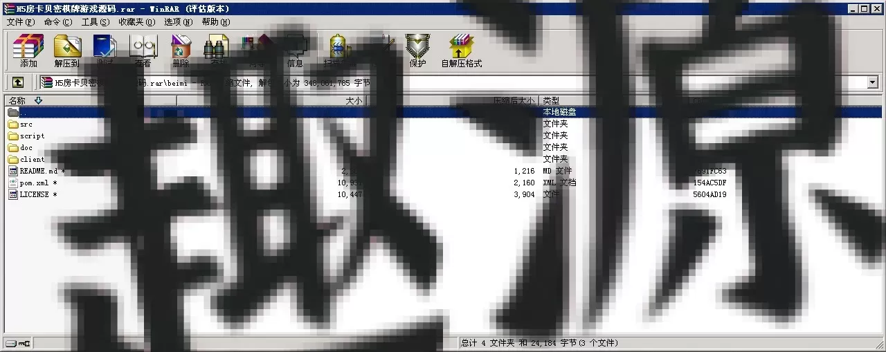 图片[7]-[QP202603]H5房卡微信贝密棋牌游戏平台完整全套源码-壹趣源码网
