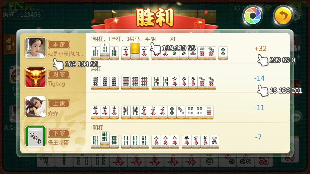 图片[4]-[QP202603]H5房卡微信贝密棋牌游戏平台完整全套源码-壹趣源码网