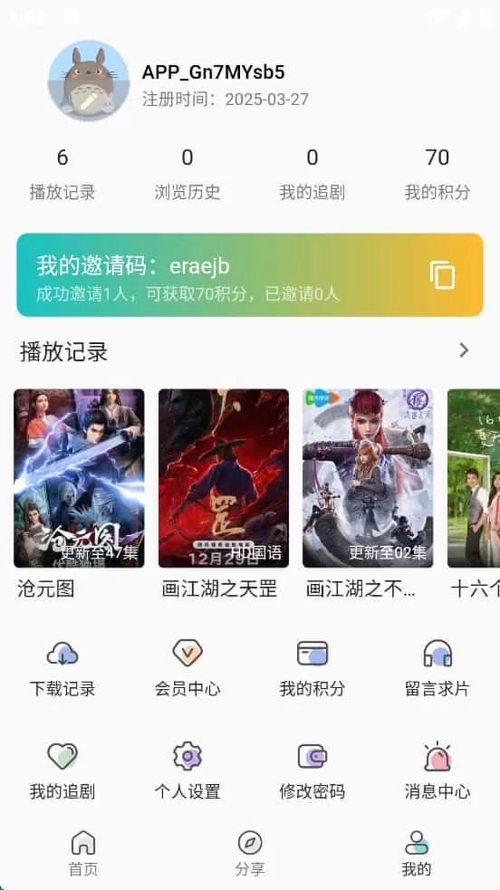 图片[4]-D2679 运营级SK影视app反编译超详细教程及源码+所需工具-壹趣源码网