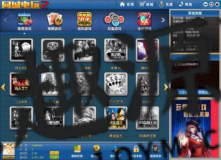 图片[2]-[QP202602]鑫众三网通带手机版完整运营级别-壹趣源码网