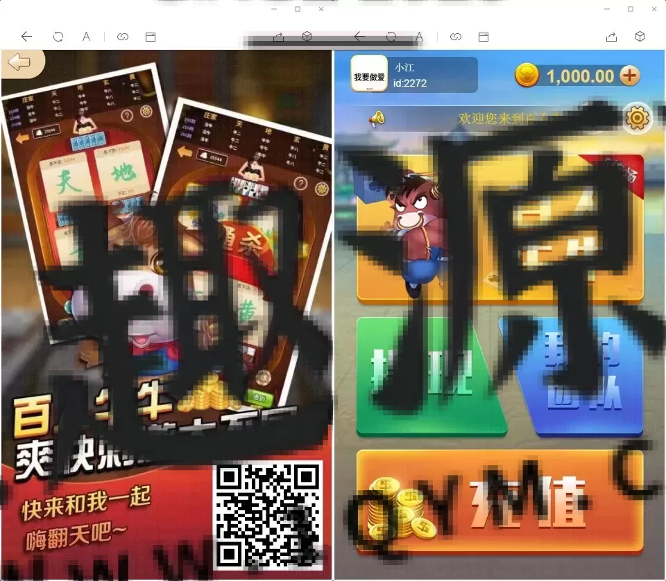 [QP202604]H5百人牛牛无授权版本（含搭建教程文档+支付接口+分销）-壹趣源码网