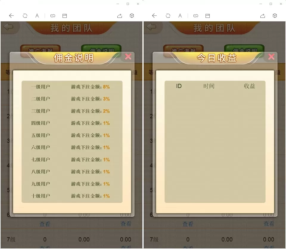 图片[3]-[QP202604]H5百人牛牛无授权版本（含搭建教程文档+支付接口+分销）-壹趣源码网