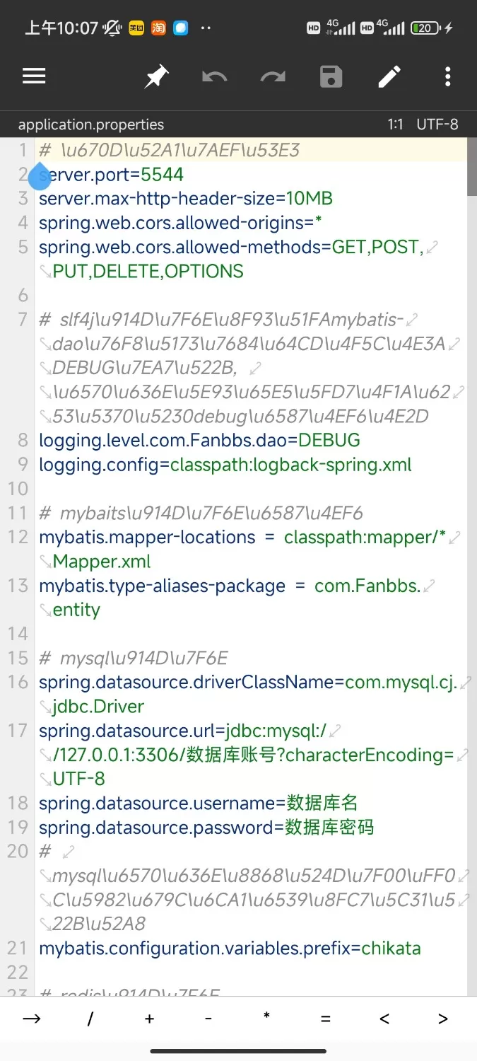 图片[3]-D2695 最新唯美社区源码AM社区同款源码-壹趣源码网