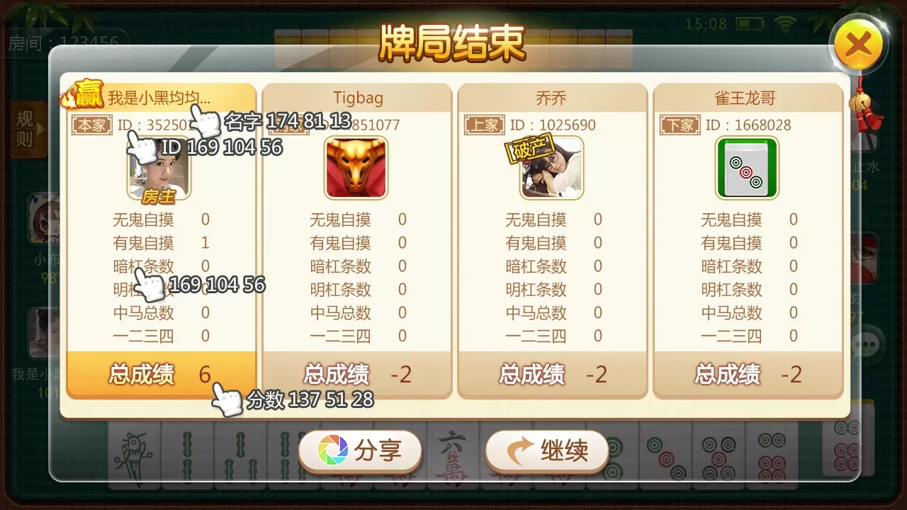 图片[5]-[QP202603]H5房卡微信贝密棋牌游戏平台完整全套源码-壹趣源码网