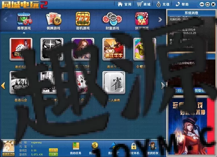 图片[1]-[QP202602]鑫众三网通带手机版完整运营级别-壹趣源码网