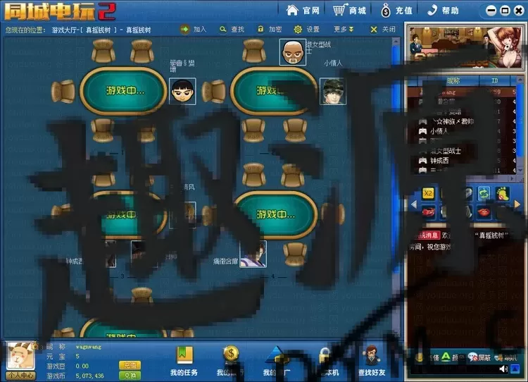 图片[4]-[QP202602]鑫众三网通带手机版完整运营级别-壹趣源码网