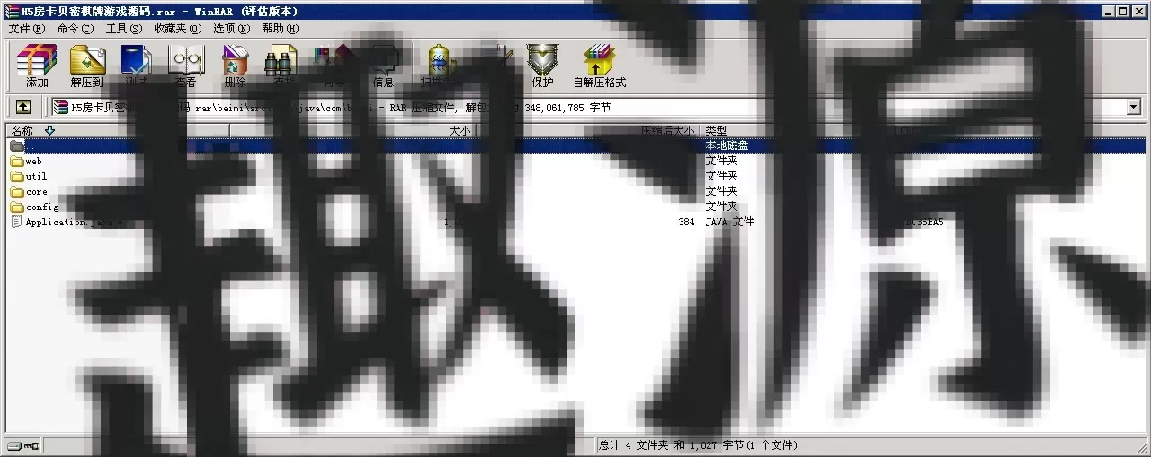 图片[9]-[QP202603]H5房卡微信贝密棋牌游戏平台完整全套源码-壹趣源码网