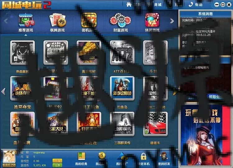 图片[3]-[QP202602]鑫众三网通带手机版完整运营级别-壹趣源码网