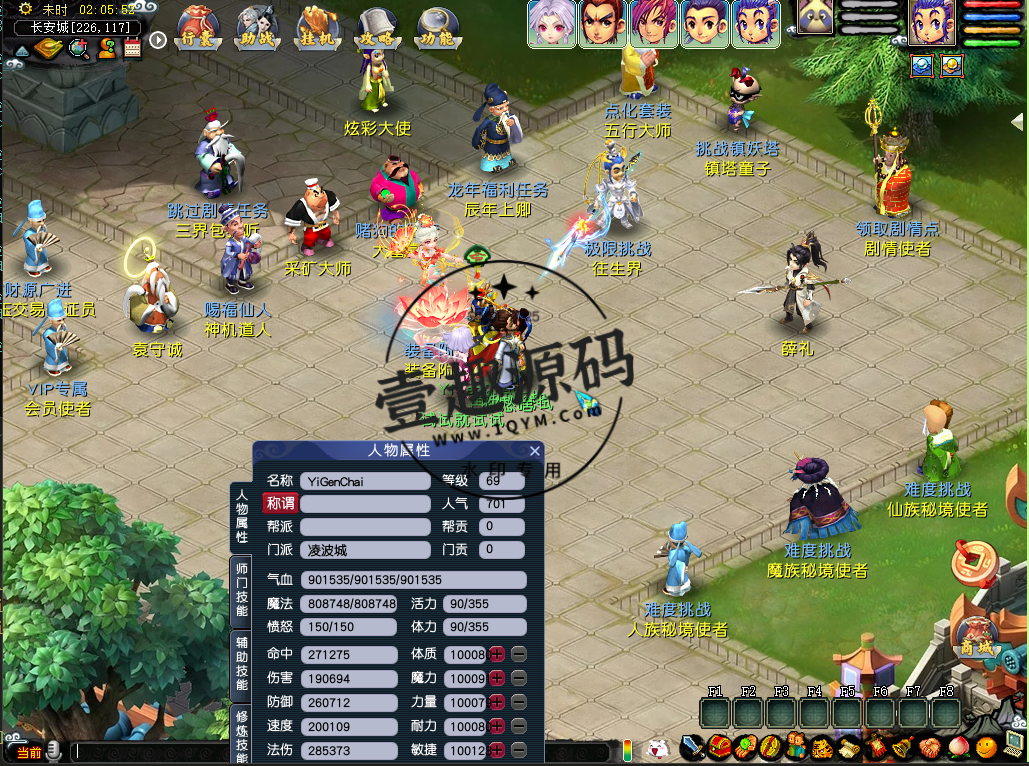 壹趣源码网 - 1qym.com