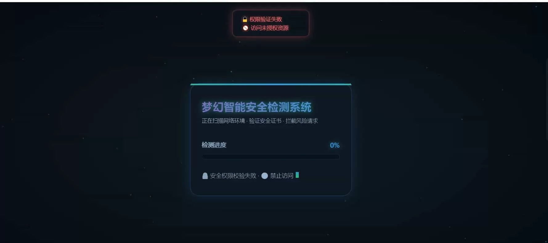 D3216 2026年最新梦幻付费进群防红端口增加过白功能-壹趣源码网