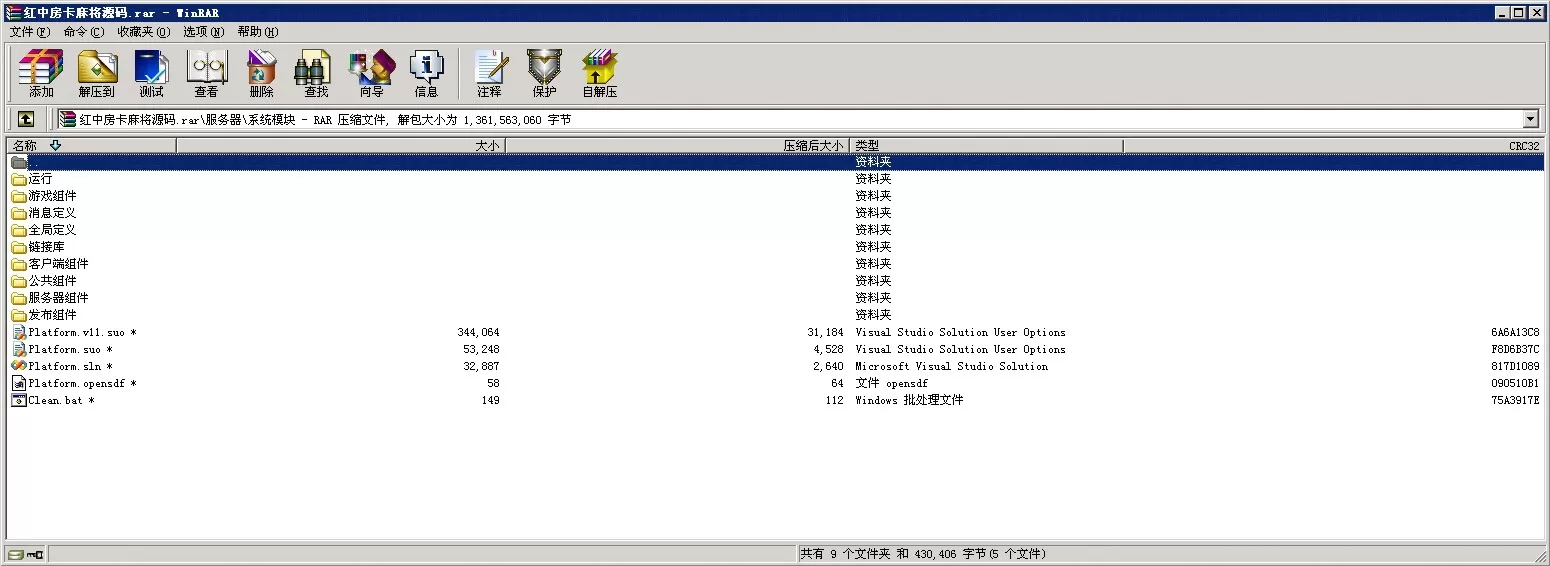 [QP20261]红中麻将房卡全套完整运营源码