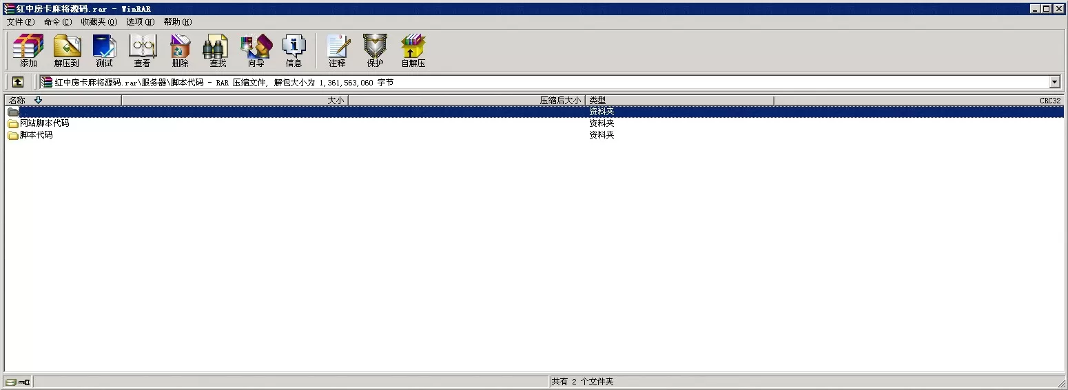 [QP20261]红中麻将房卡全套完整运营源码