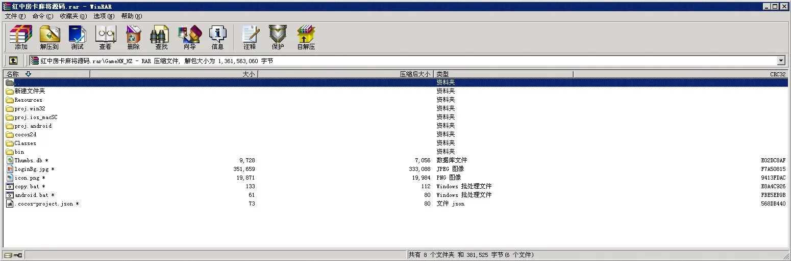 [QP20261]红中麻将房卡全套完整运营源码