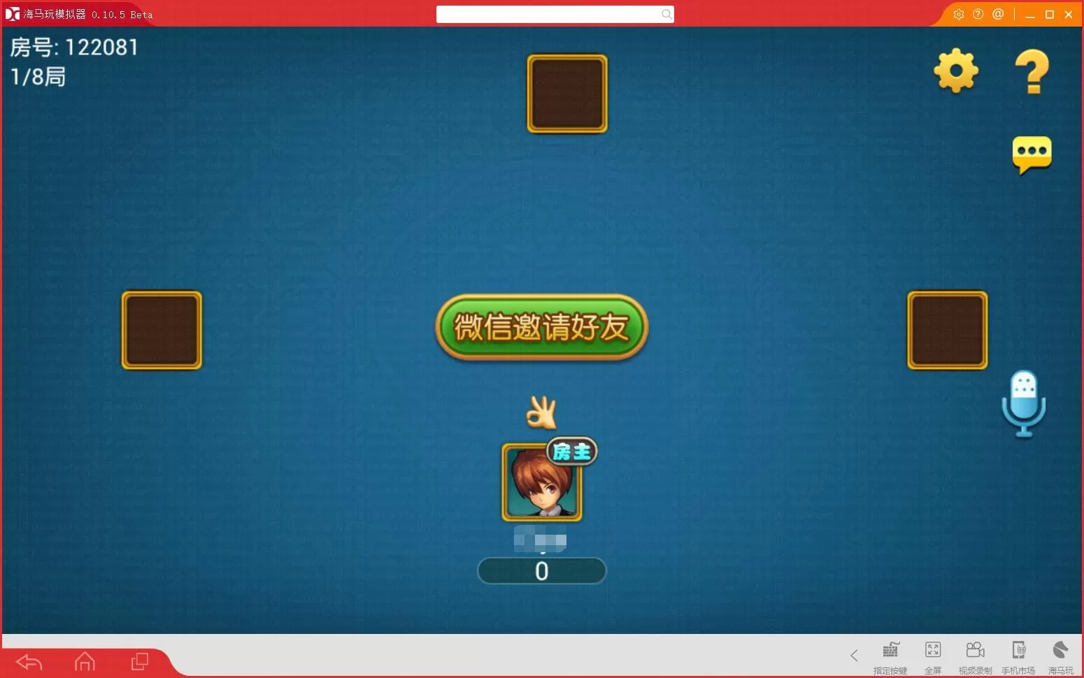 [QP20261]红中麻将房卡全套完整运营源码