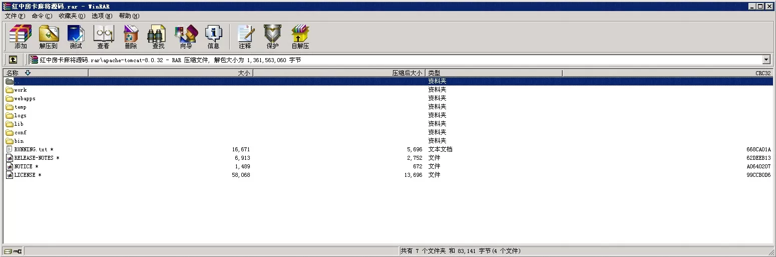 [QP20261]红中麻将房卡全套完整运营源码