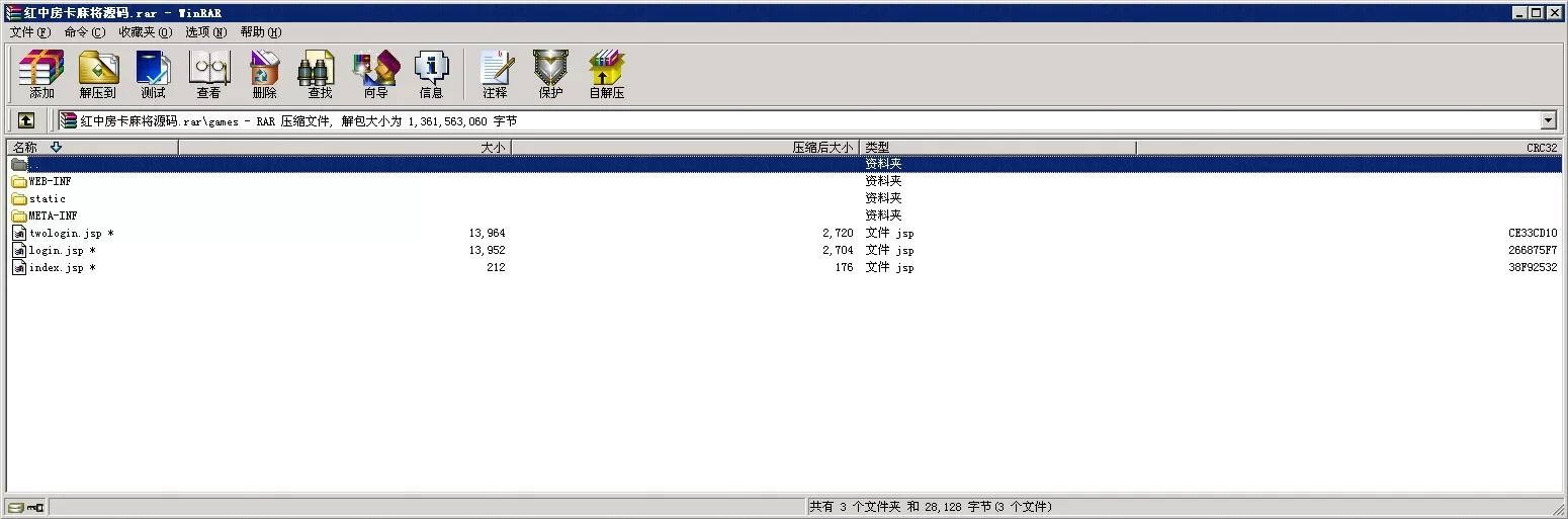 [QP20261]红中麻将房卡全套完整运营源码
