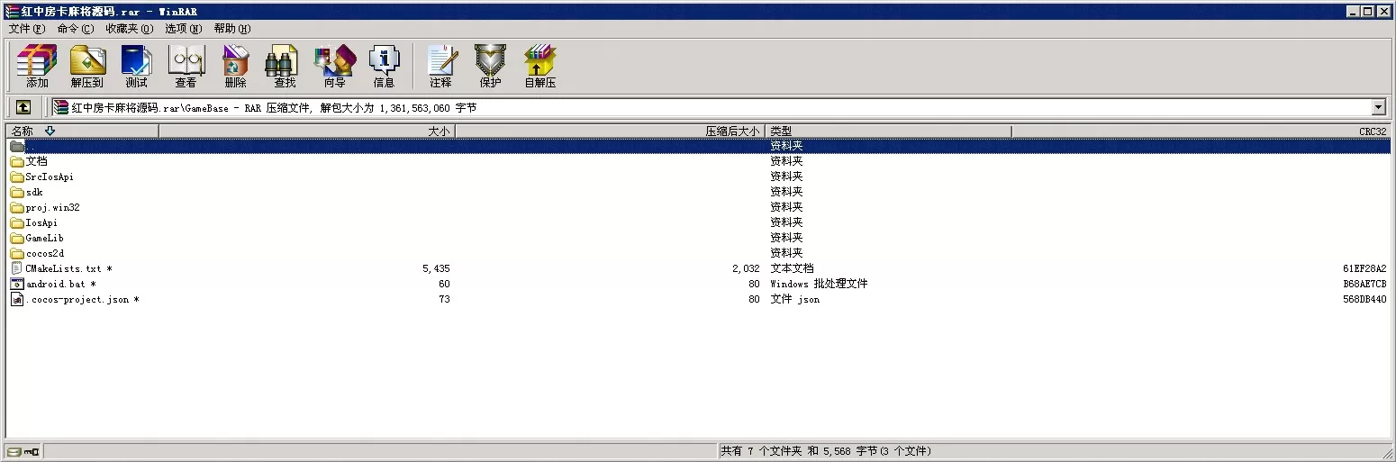 [QP20261]红中麻将房卡全套完整运营源码