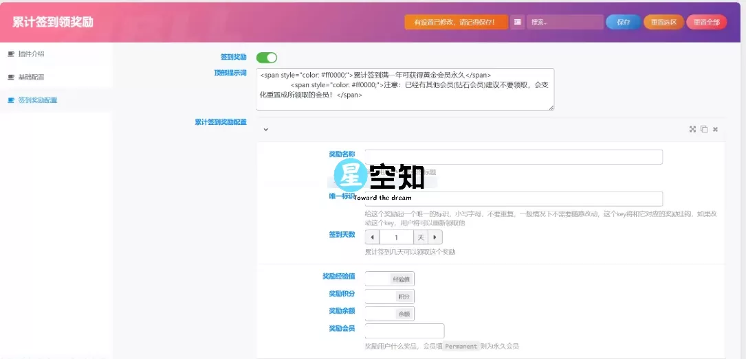 测试一下AI摘要功能-壹趣源码网