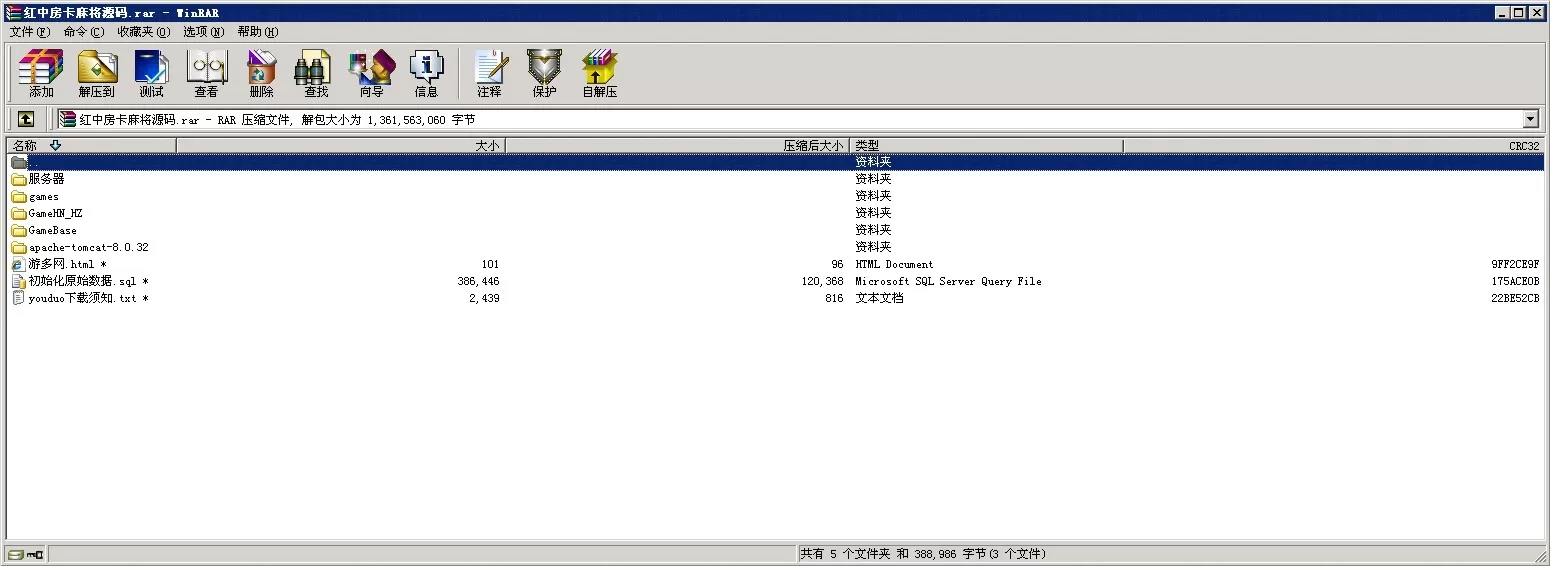 [QP20261]红中麻将房卡全套完整运营源码